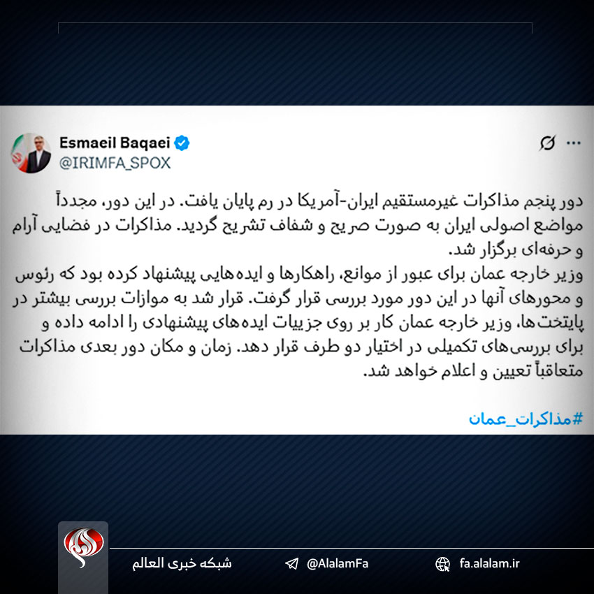 خبرگزاری آریا