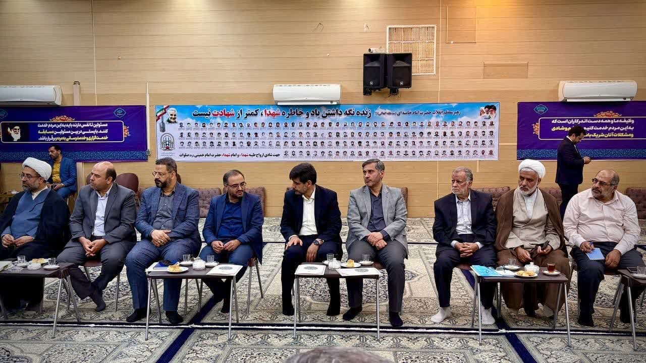 خبرگزاری آریا
