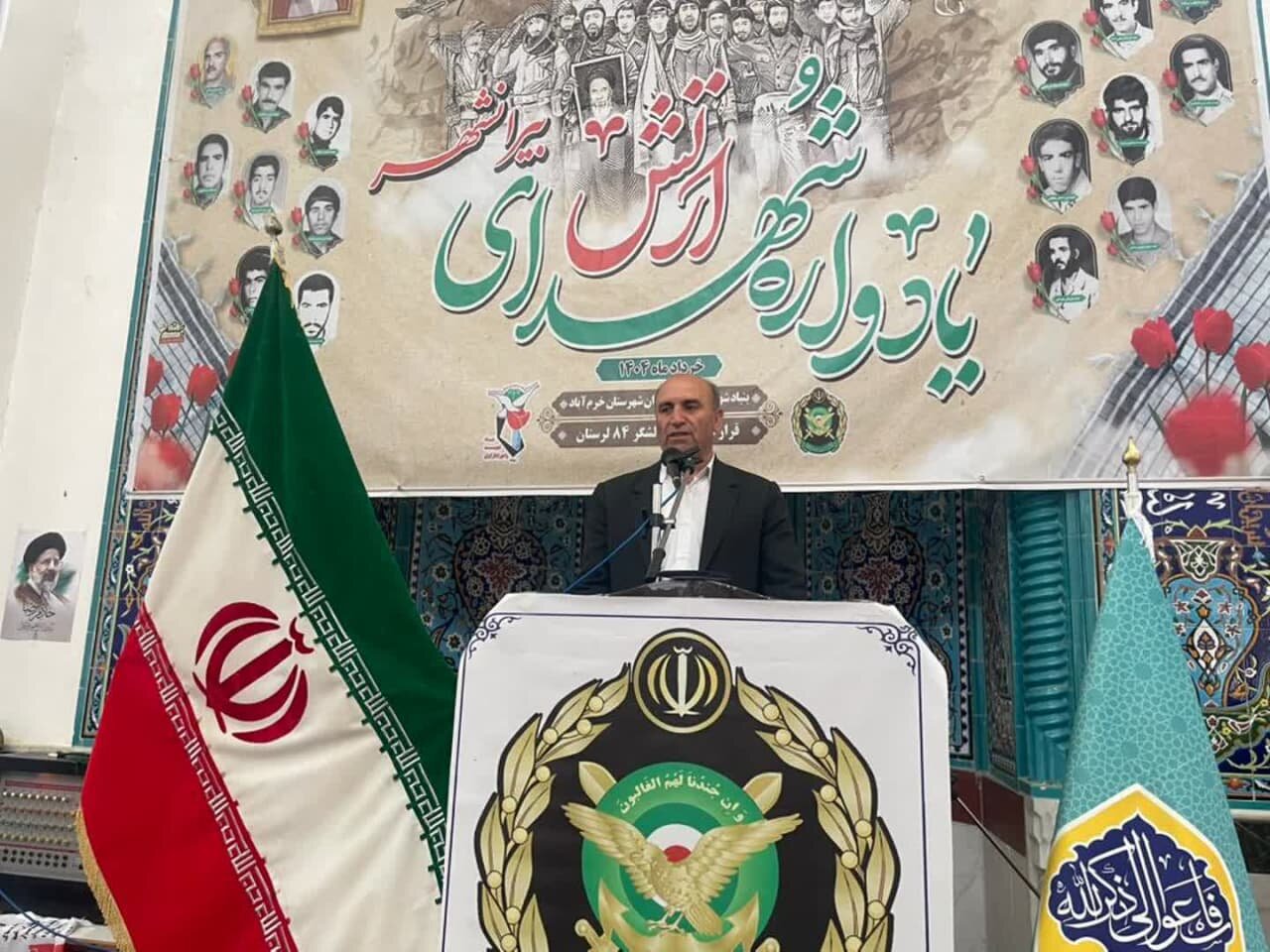 خبرگزاری آریا