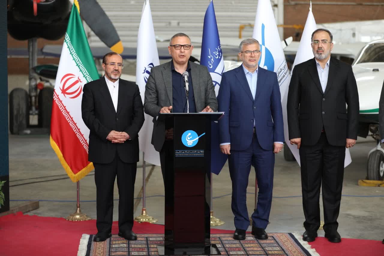 خبرگزاری آریا