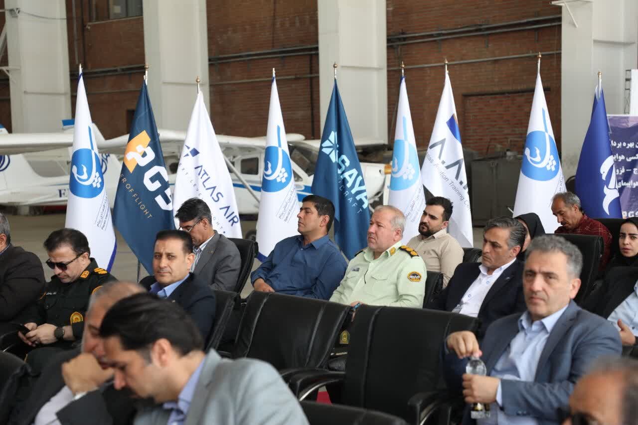 خبرگزاری آریا