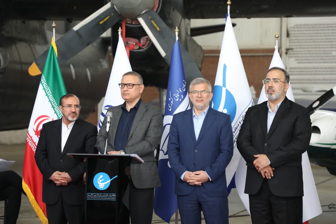 خبرگزاری آریا
