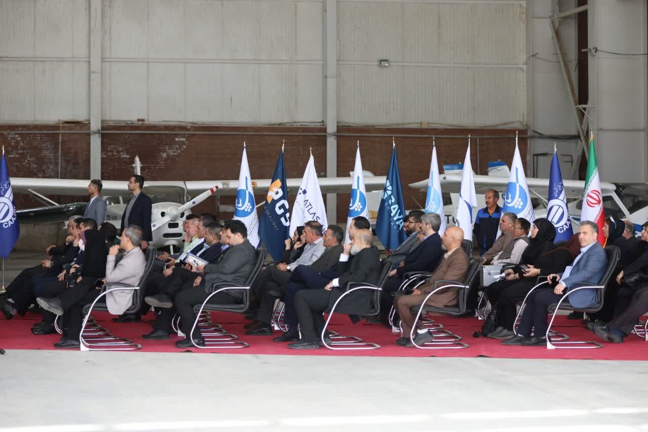 خبرگزاری آریا