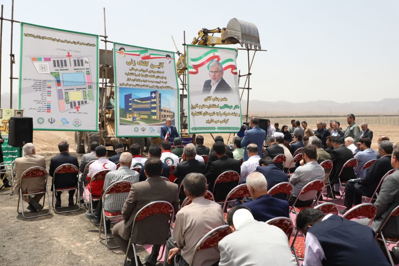 خبرگزاری آریا