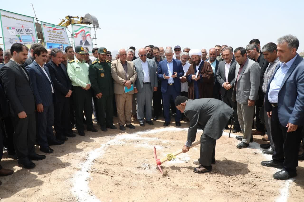 خبرگزاری آریا