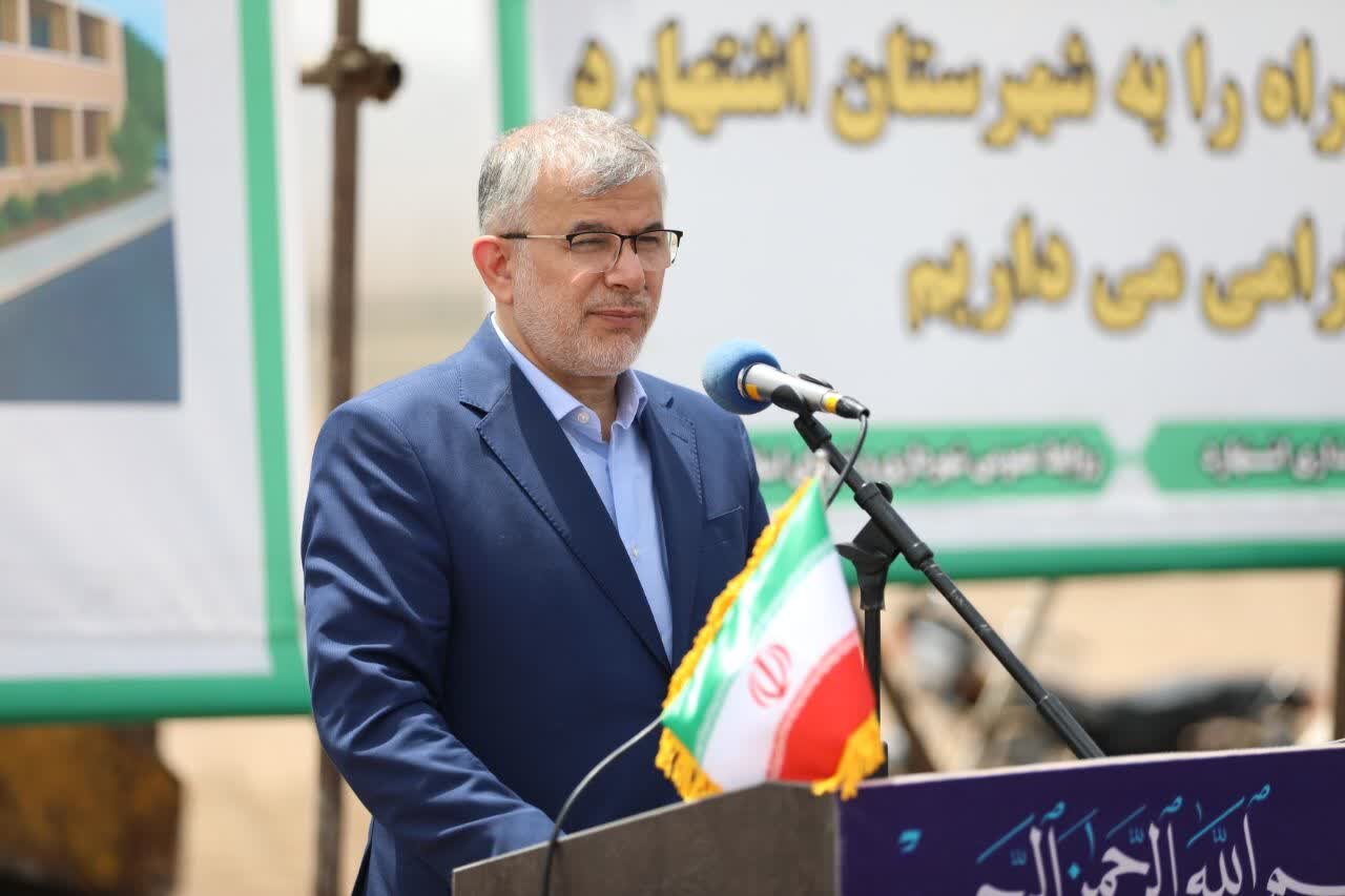 خبرگزاری آریا