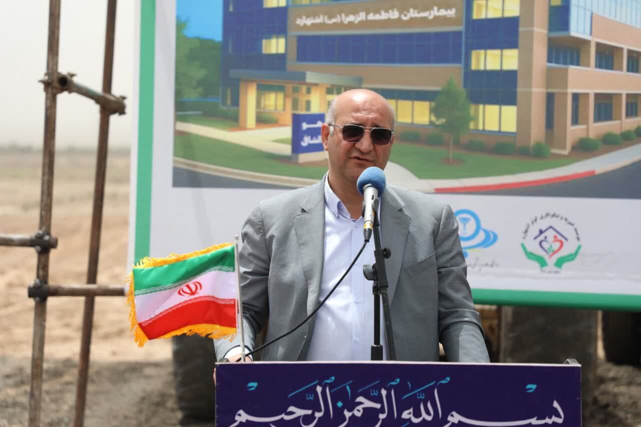 خبرگزاری آریا
