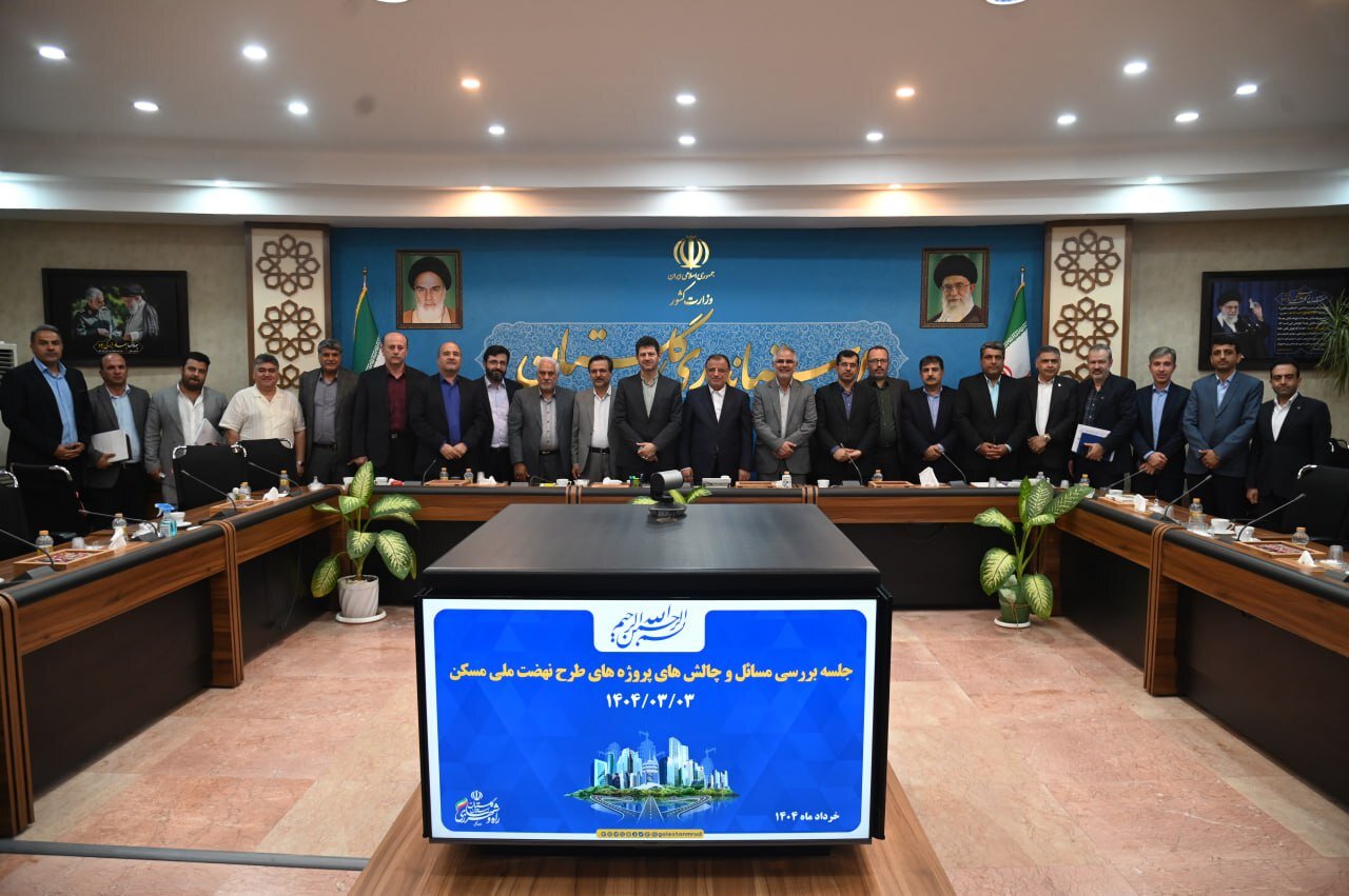 خبرگزاری آریا
