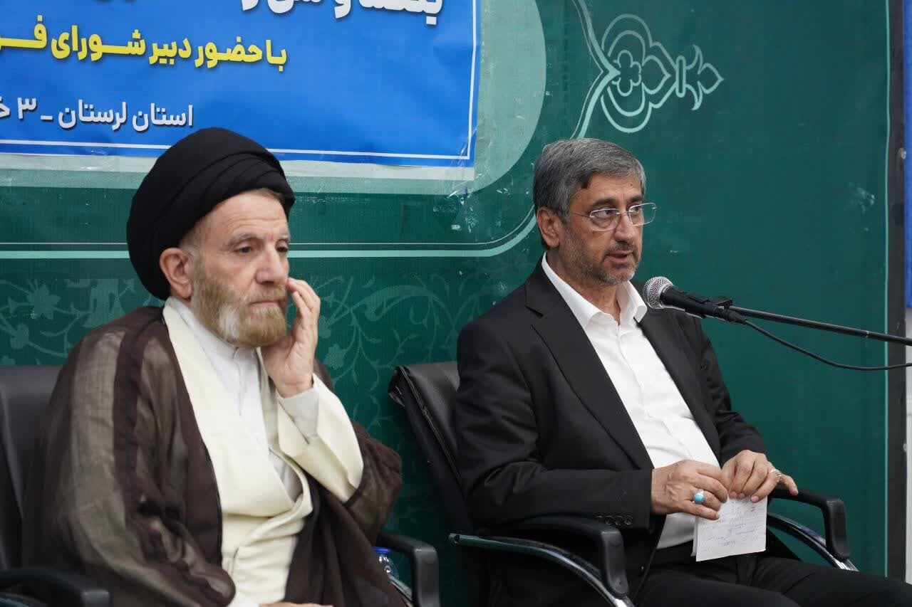 خبرگزاری آریا