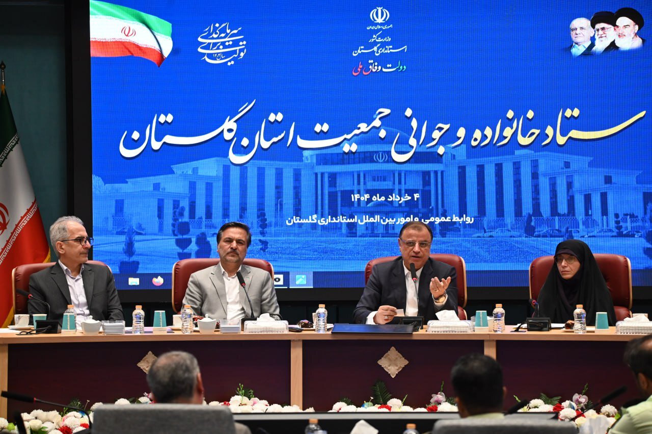 خبرگزاری آریا