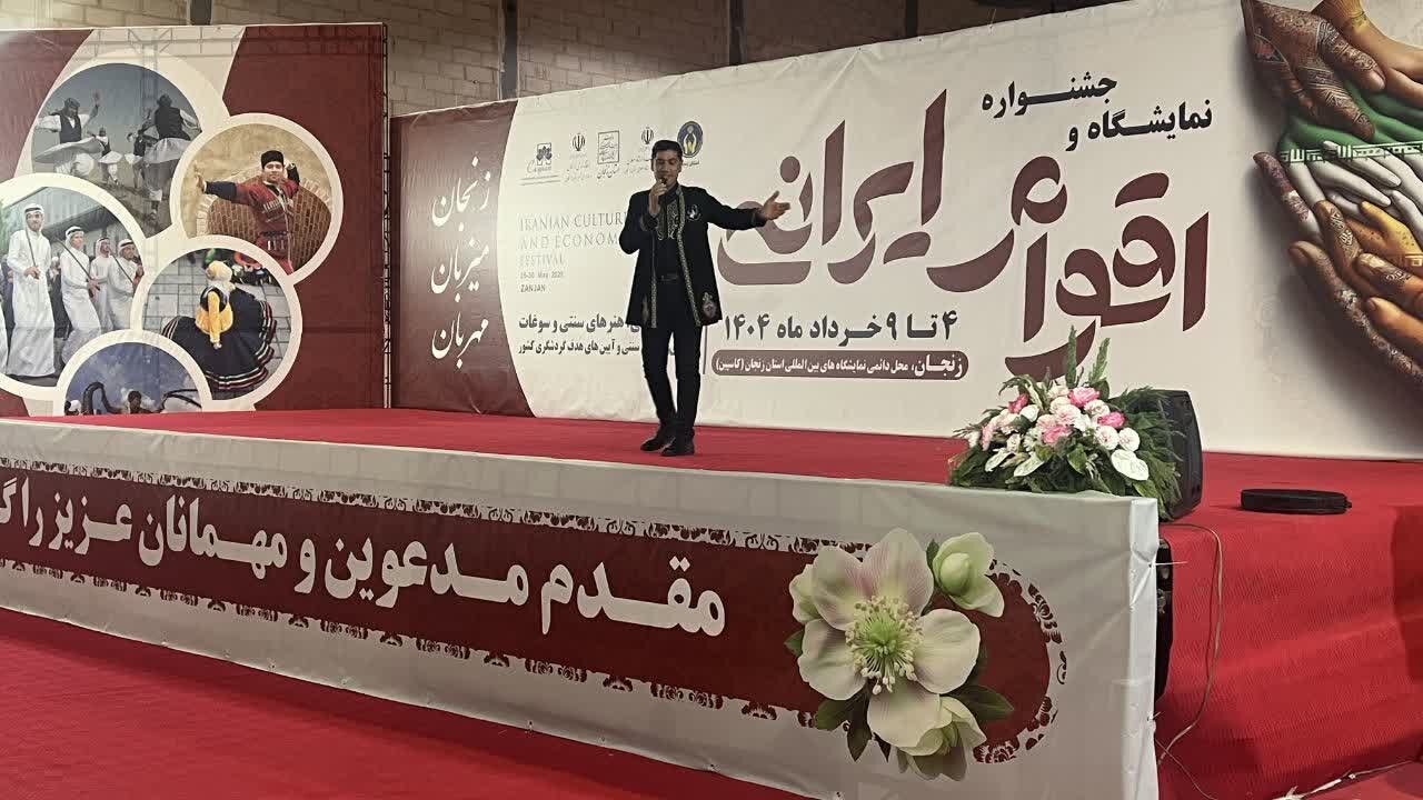 خبرگزاری آریا