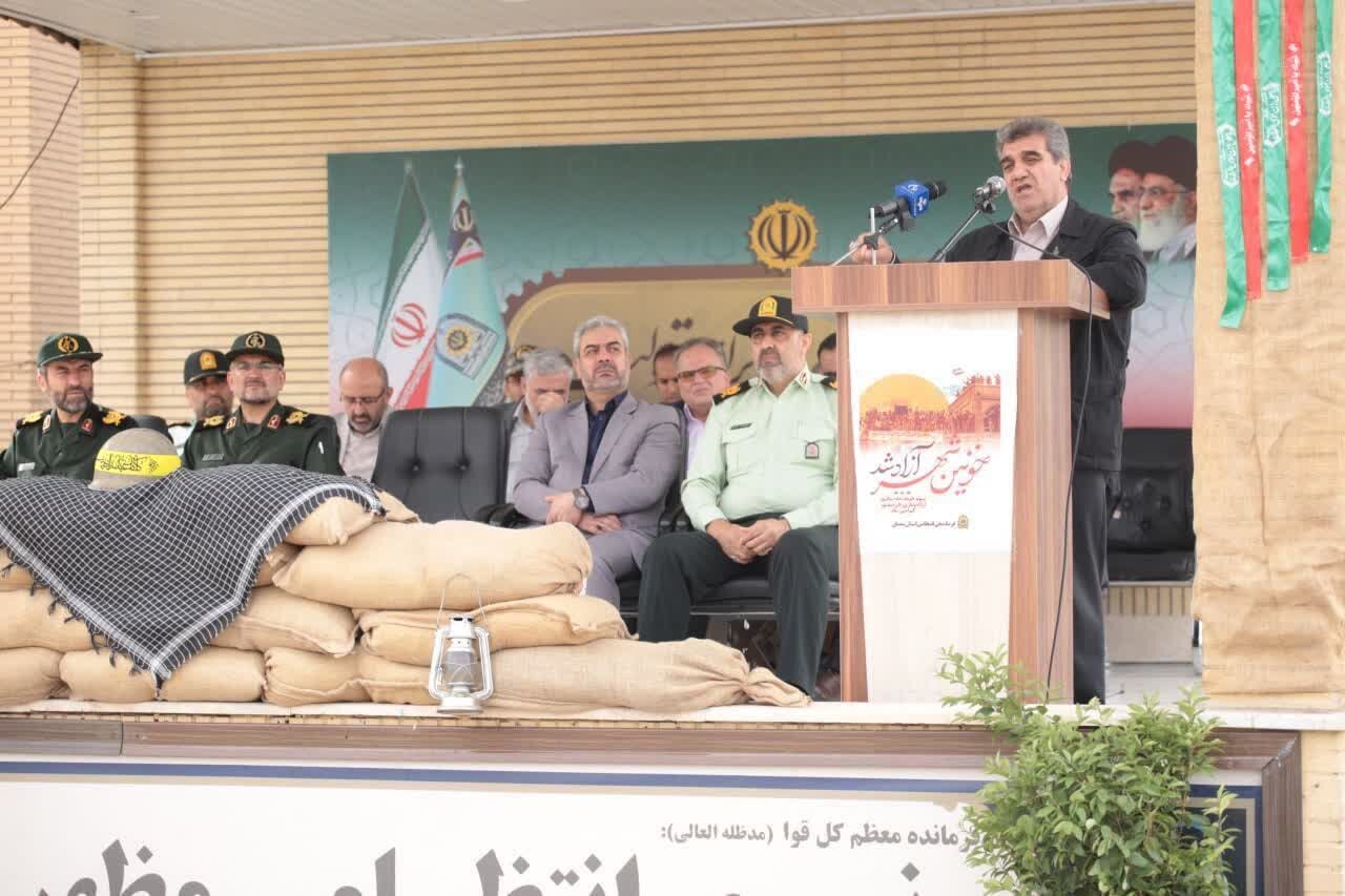 خبرگزاری آریا