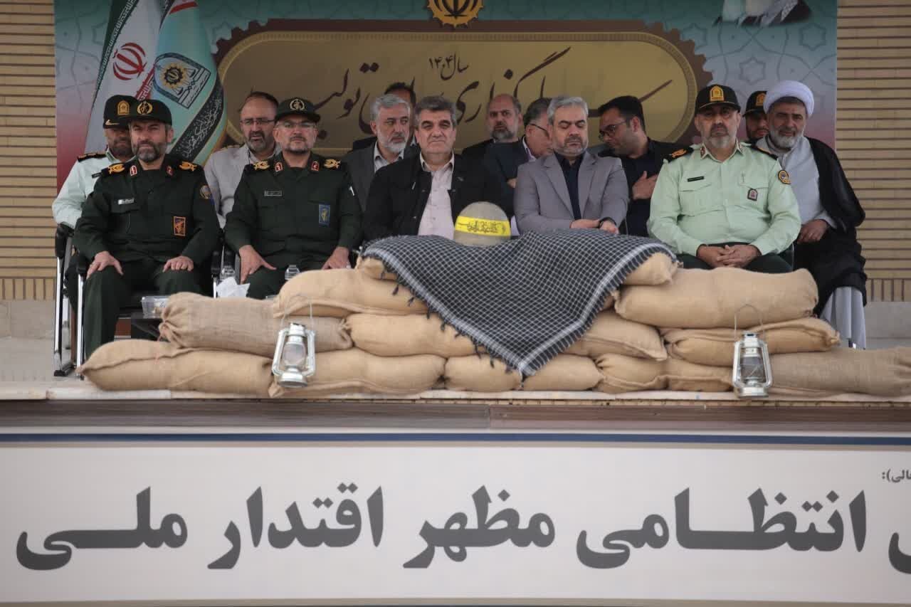 خبرگزاری آریا