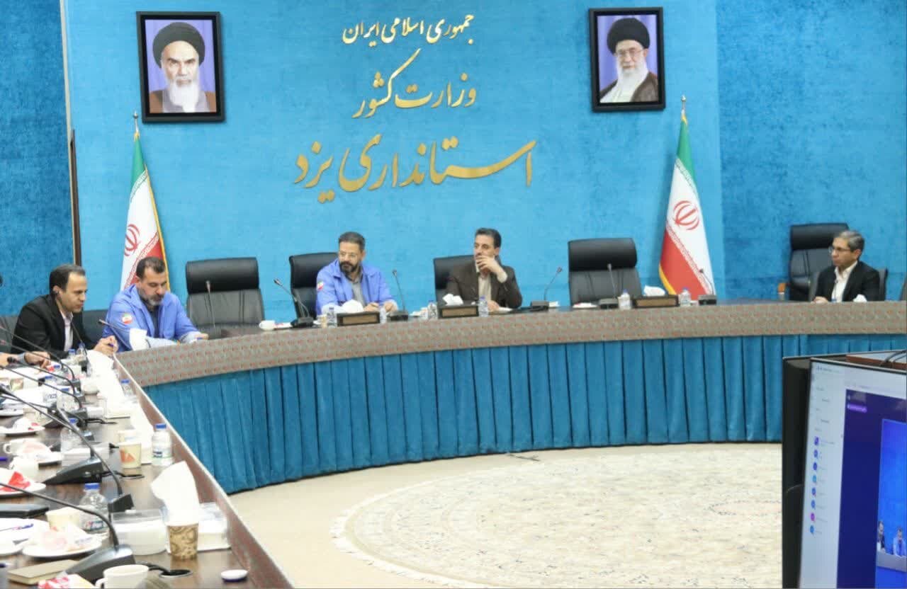 خبرگزاری آریا