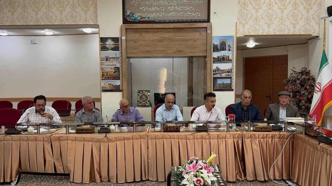 خبرگزاری آریا