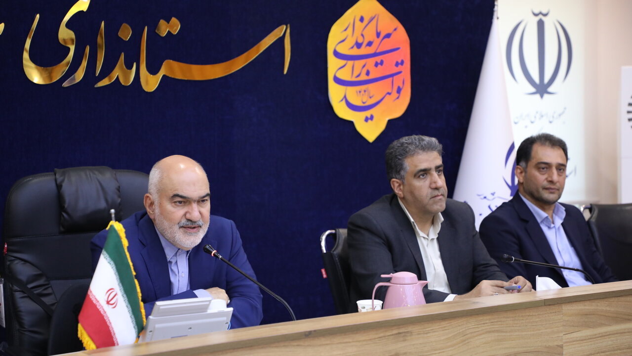 خبرگزاری آریا