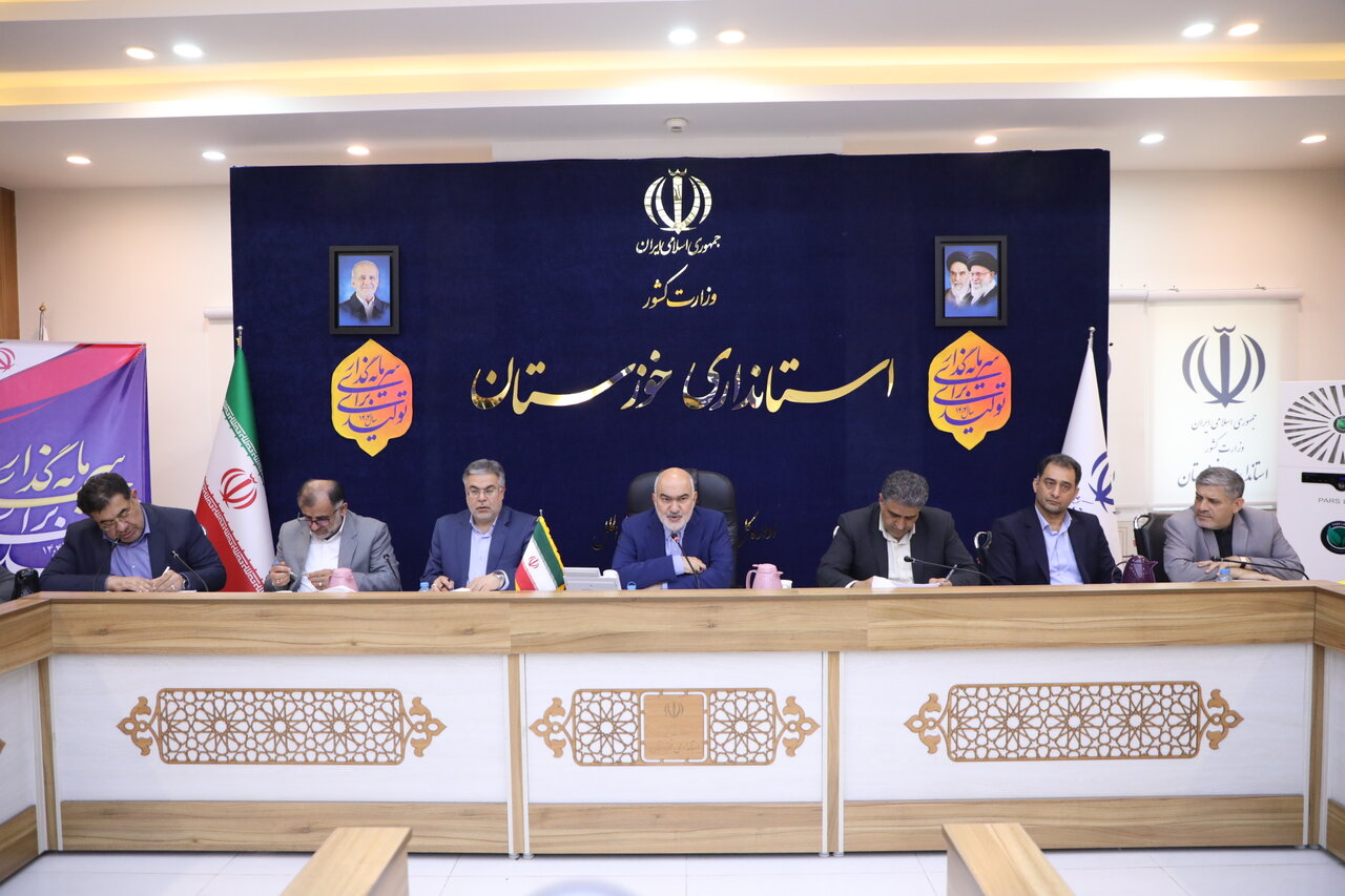 خبرگزاری آریا