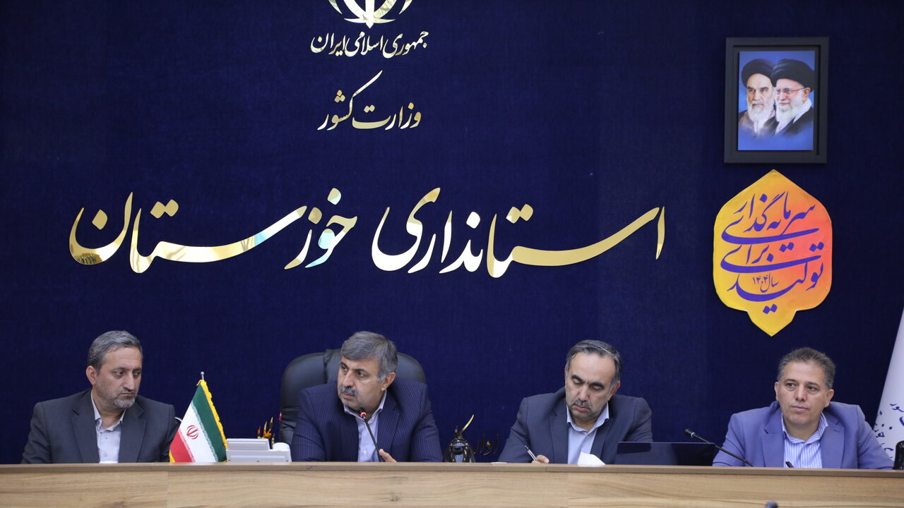 خبرگزاری آریا
