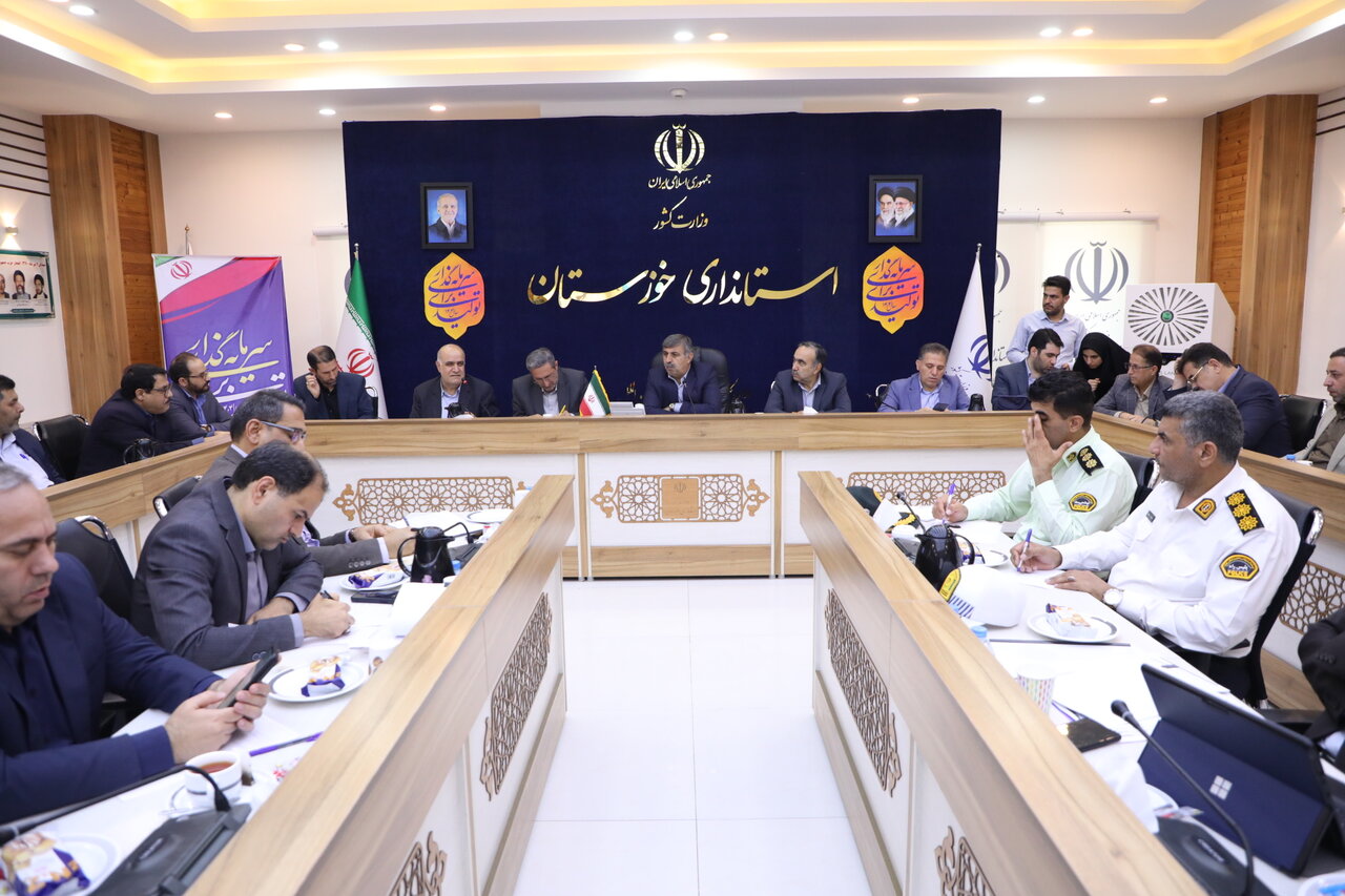 خبرگزاری آریا