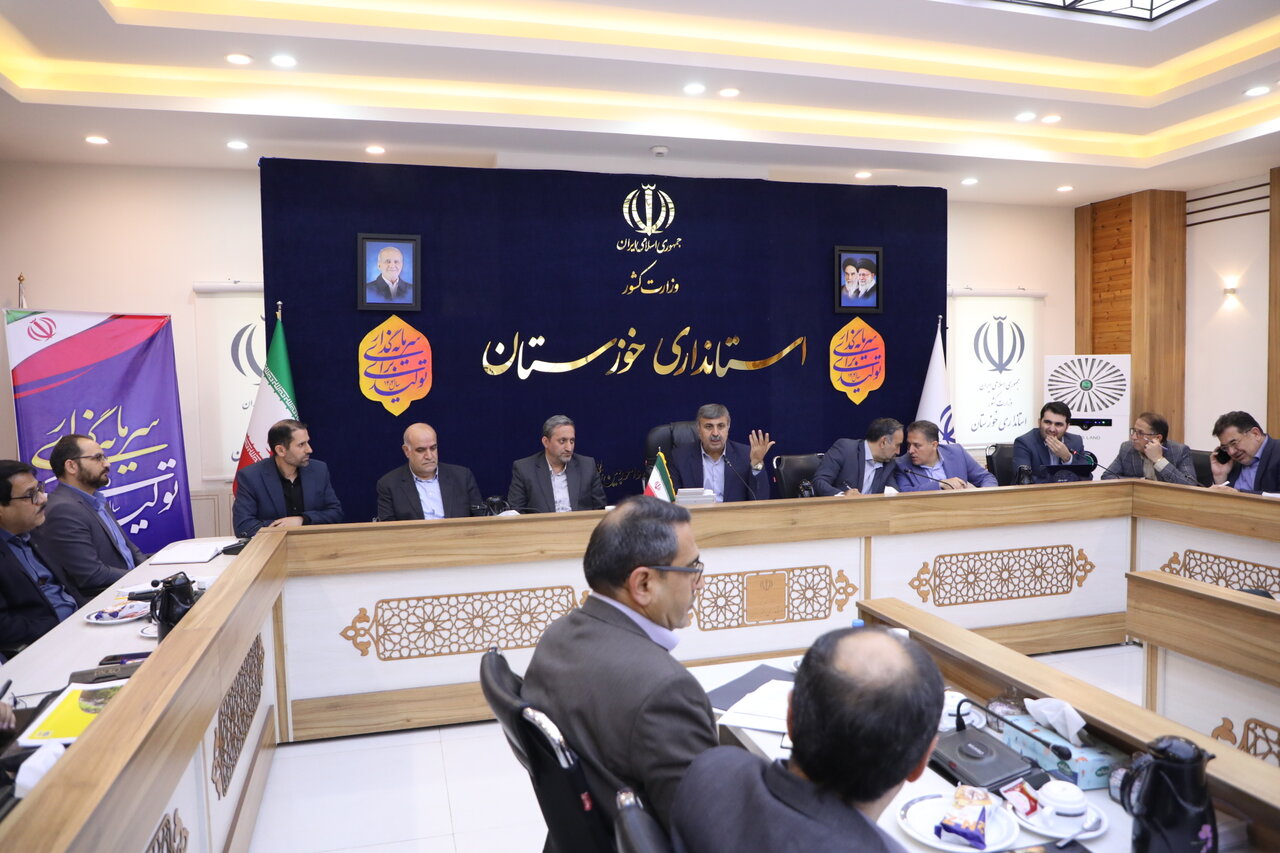 خبرگزاری آریا