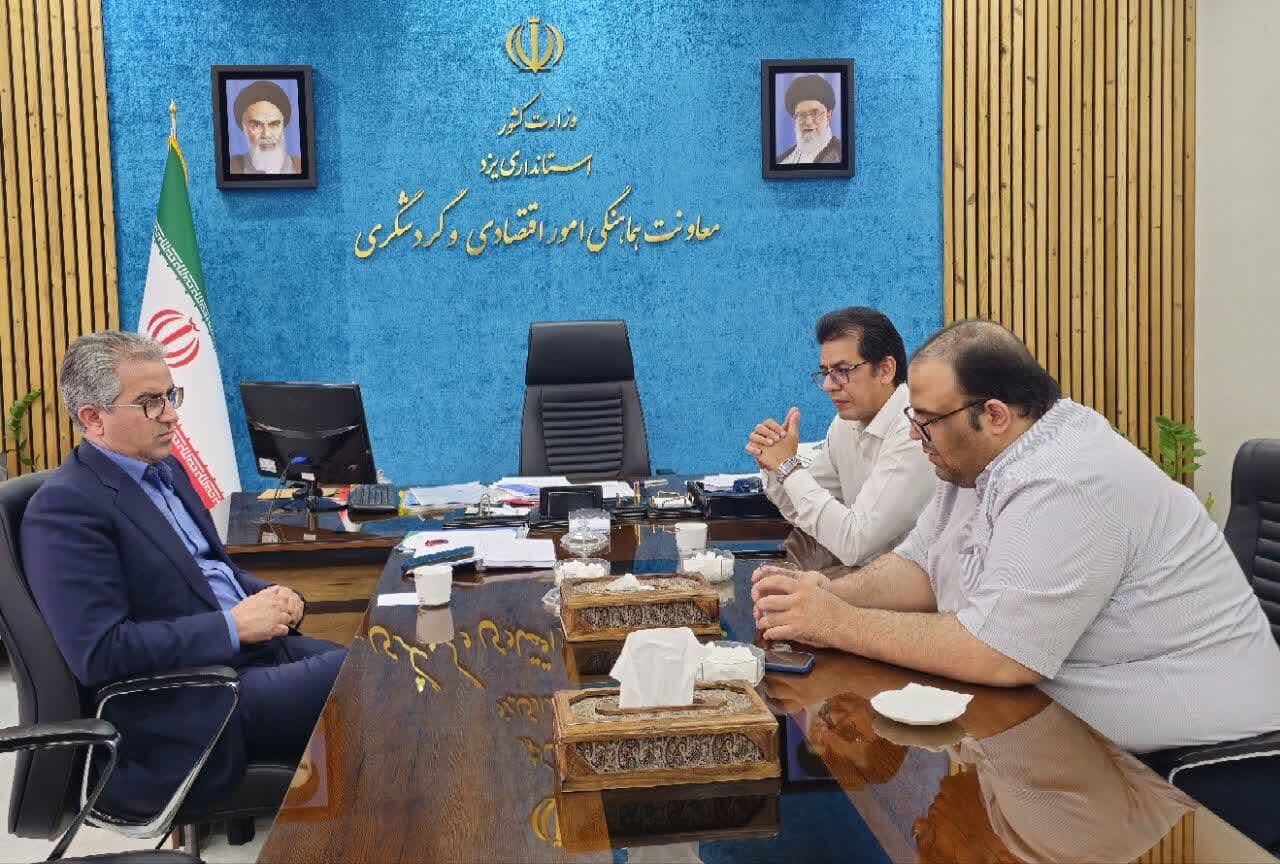 خبرگزاری آریا