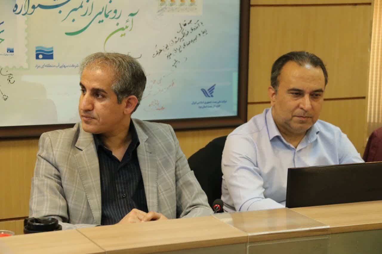 خبرگزاری آریا