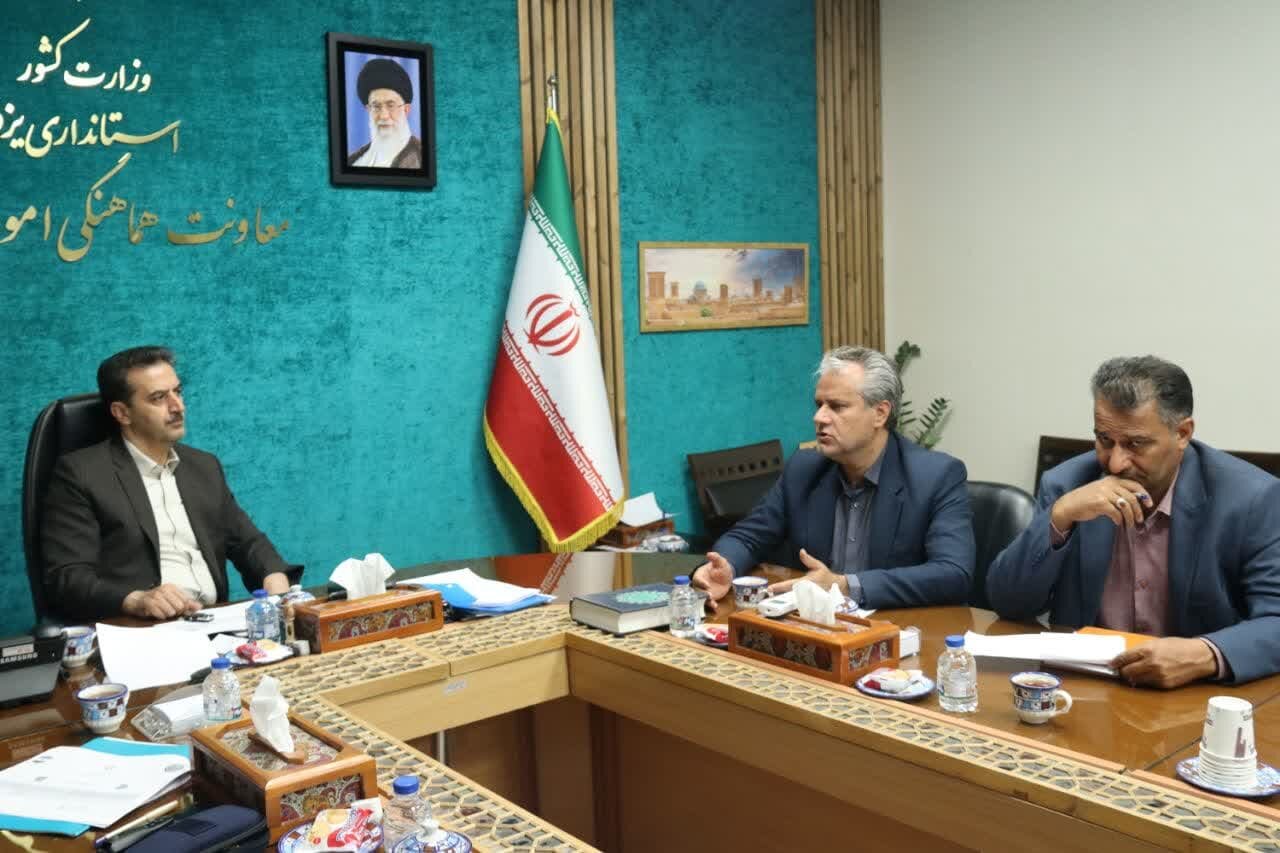خبرگزاری آریا
