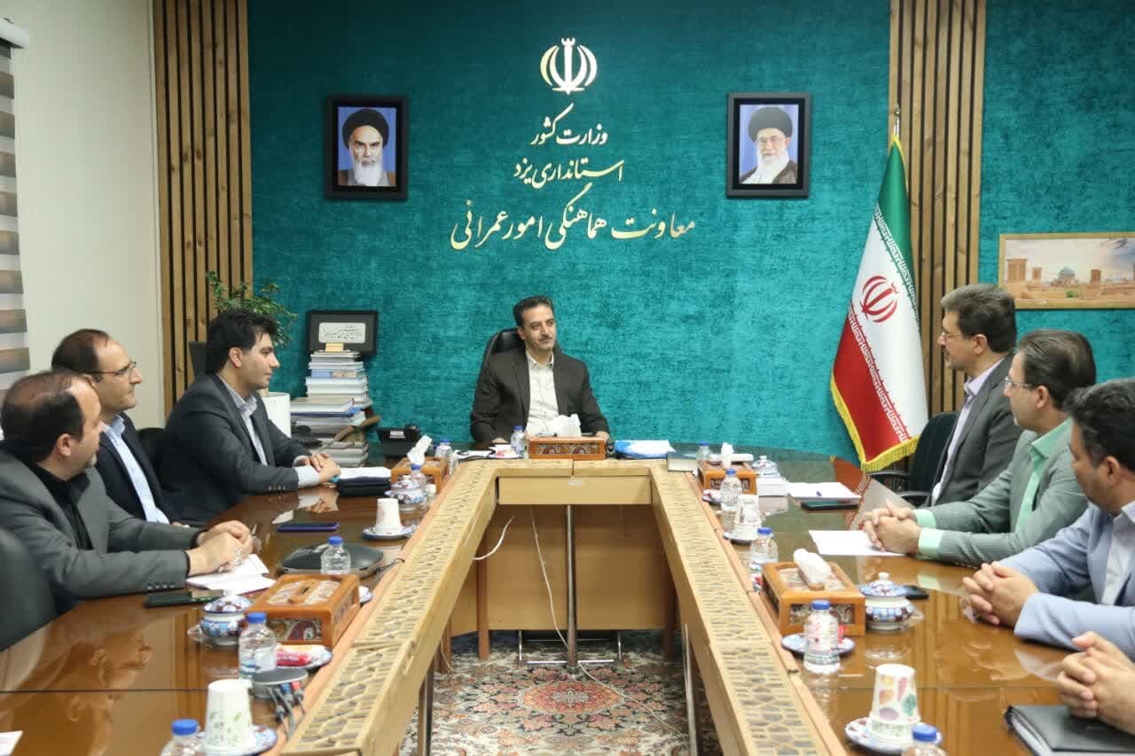 خبرگزاری آریا