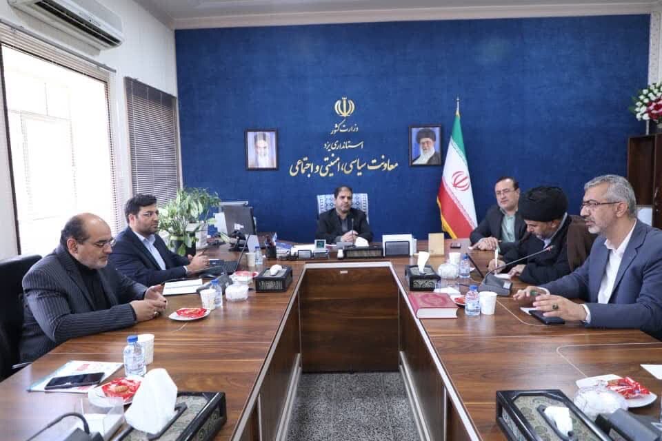 خبرگزاری آریا