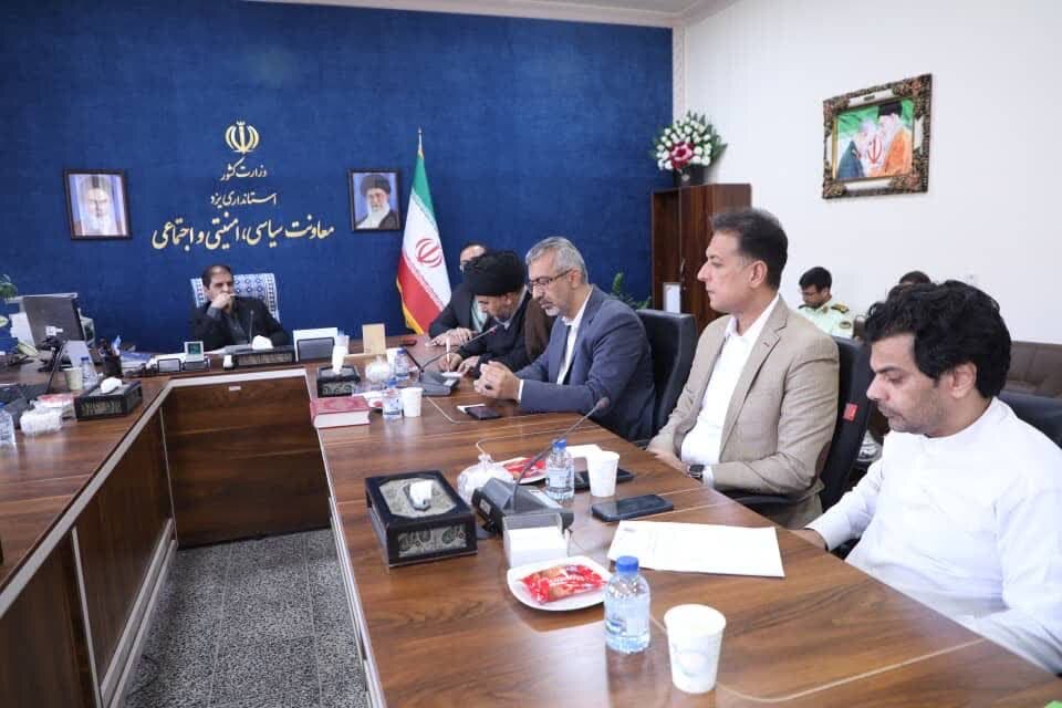 خبرگزاری آریا