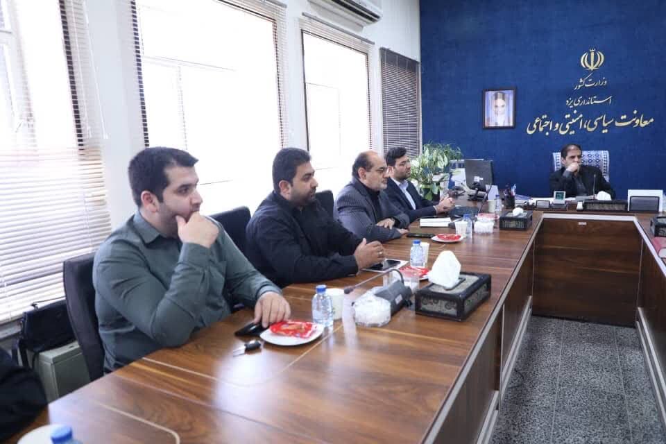 خبرگزاری آریا