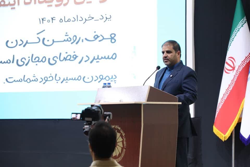 خبرگزاری آریا