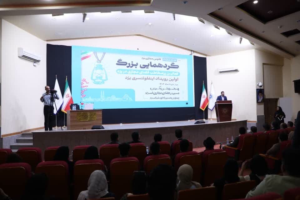 خبرگزاری آریا
