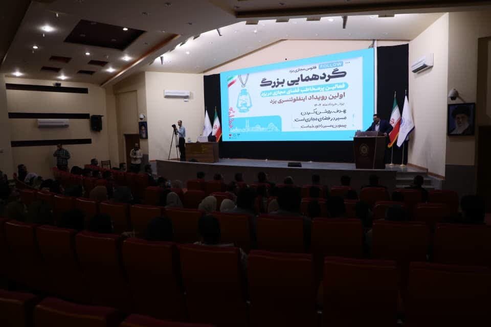 خبرگزاری آریا
