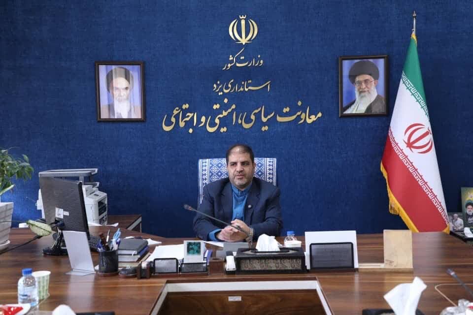 خبرگزاری آریا