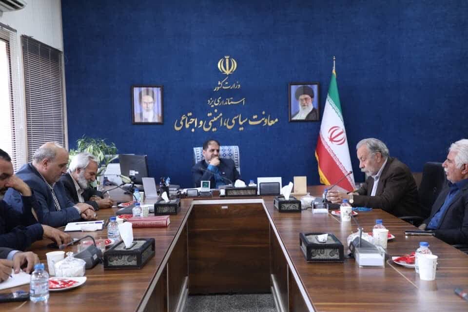 خبرگزاری آریا