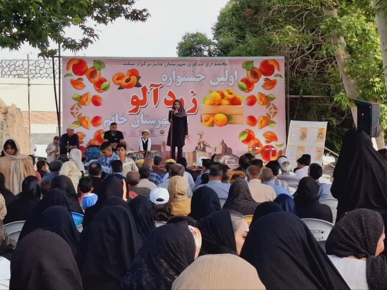 خبرگزاری آریا