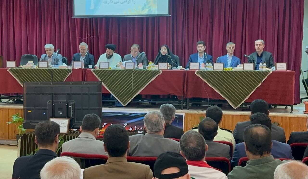 خبرگزاری آریا