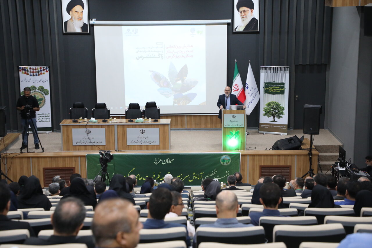 خبرگزاری آریا