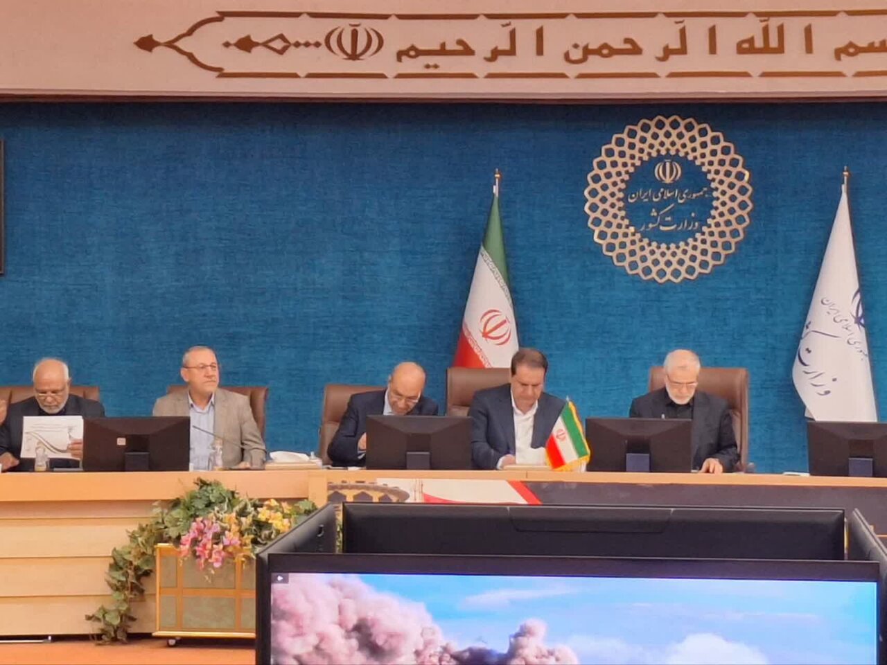 خبرگزاری آریا