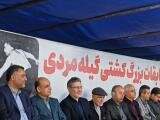 خبرگزاری آریا