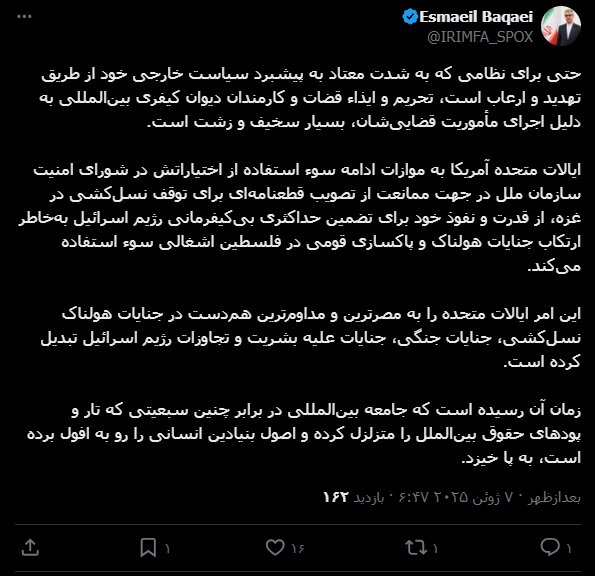خبرگزاری آریا