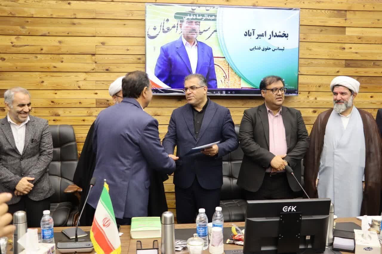 خبرگزاری آریا
