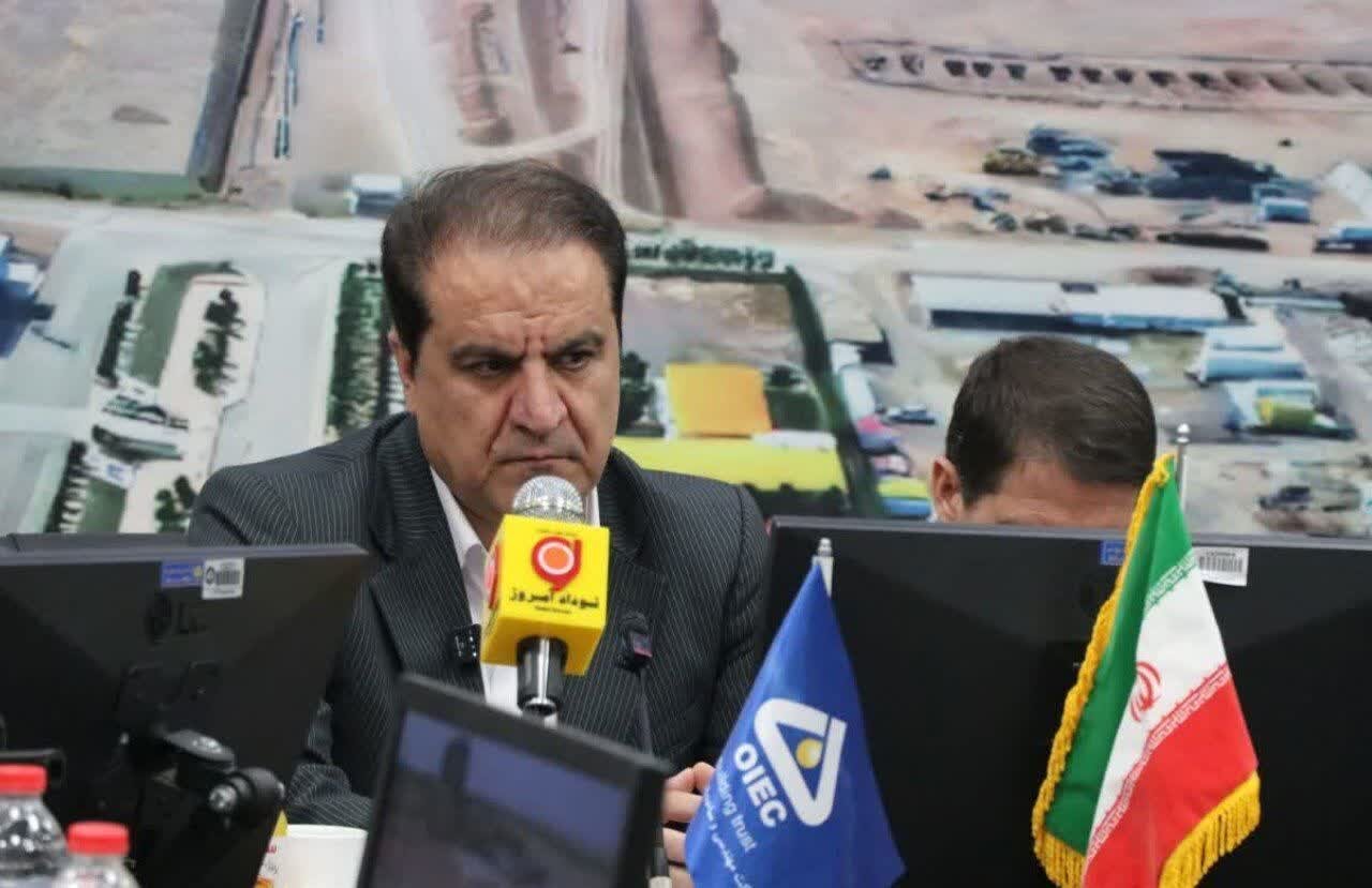 خبرگزاری آریا