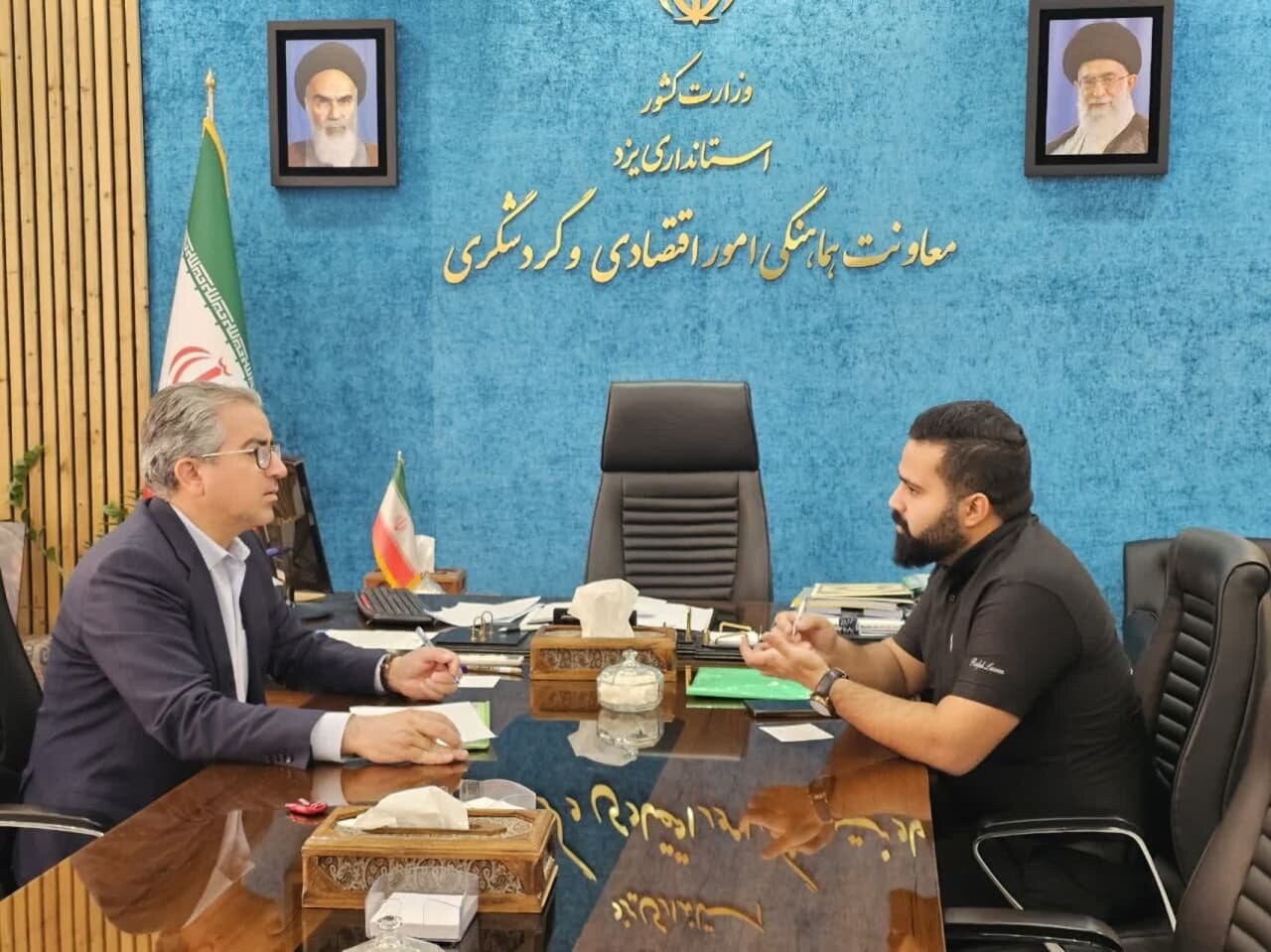 خبرگزاری آریا