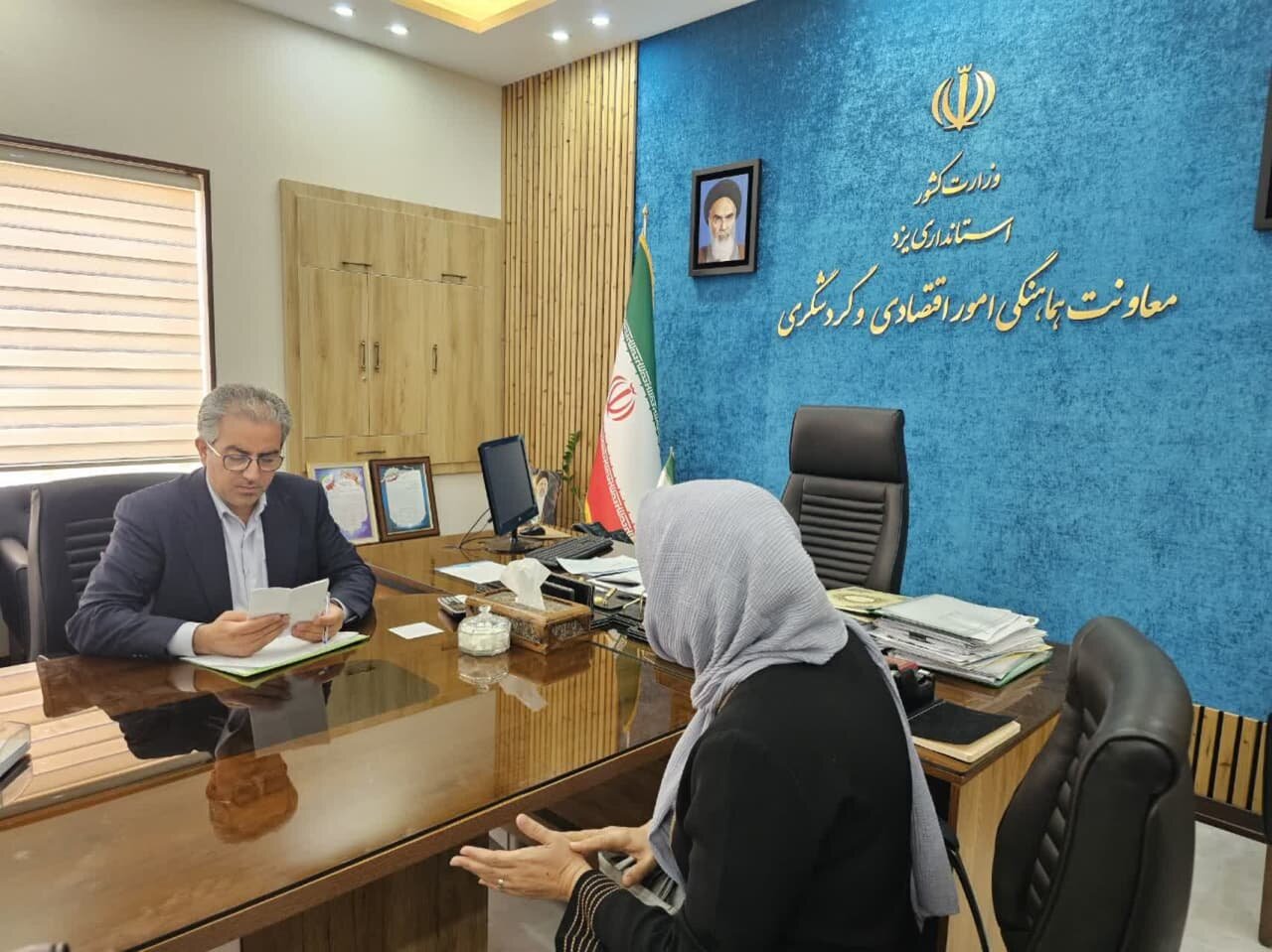 خبرگزاری آریا