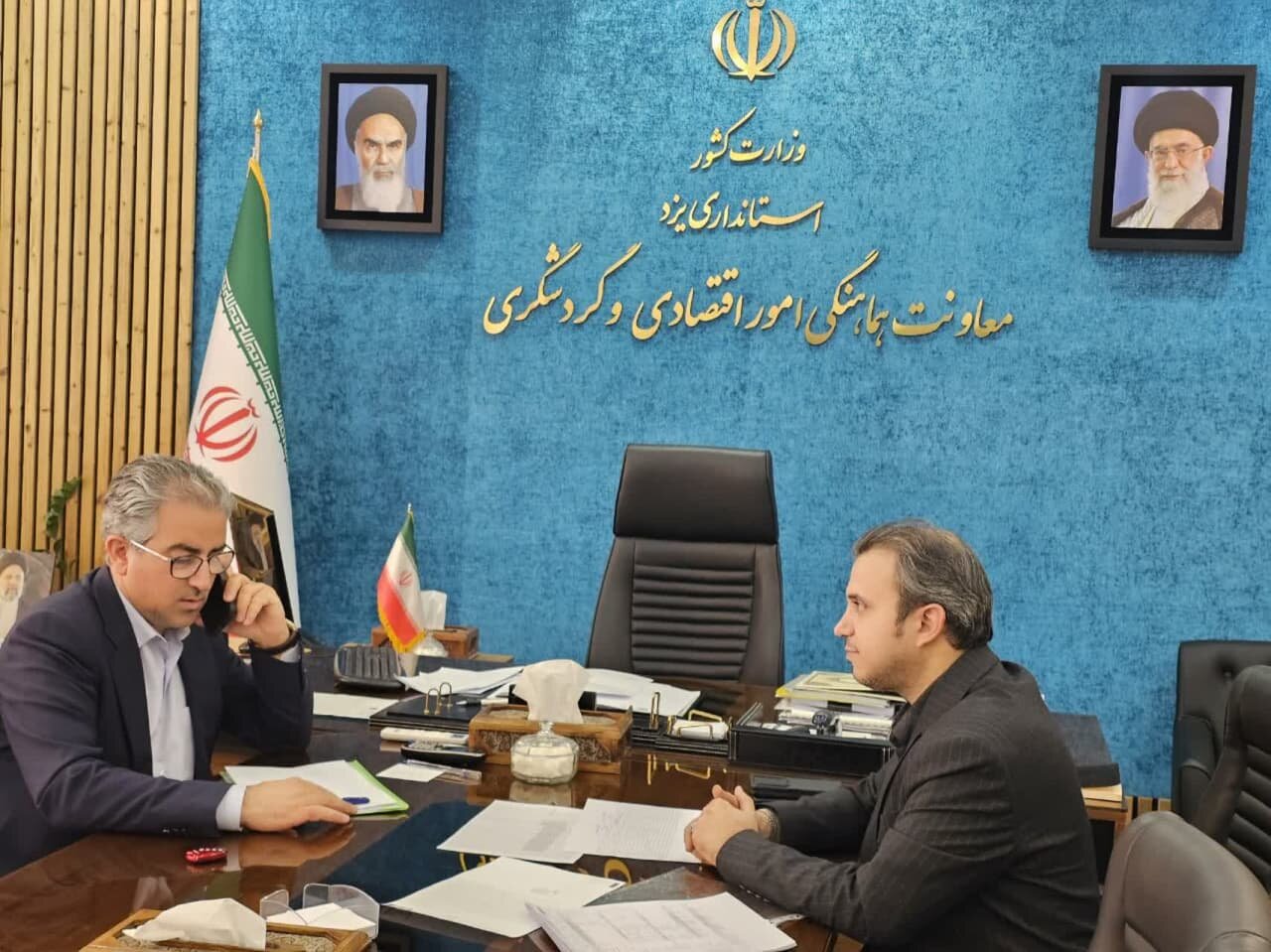 خبرگزاری آریا