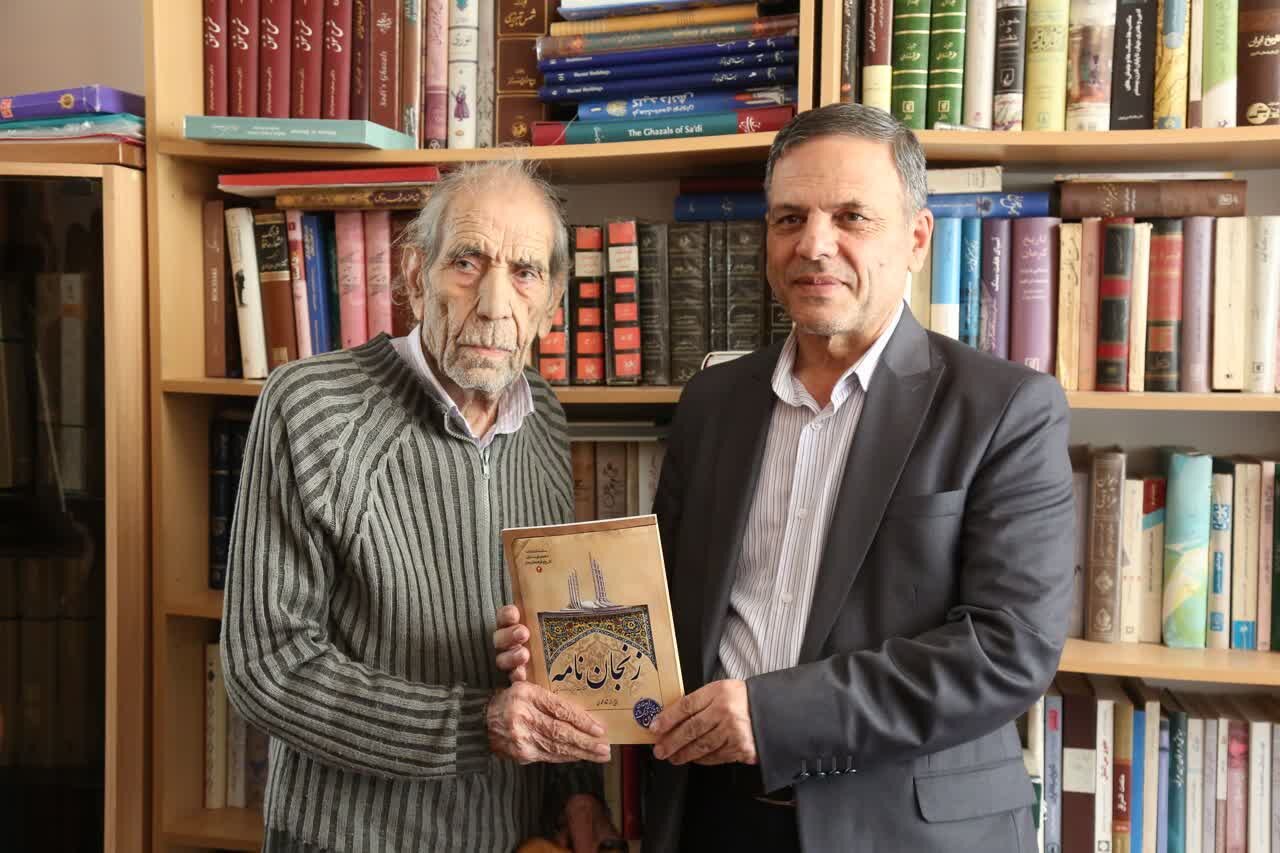 خبرگزاری آریا