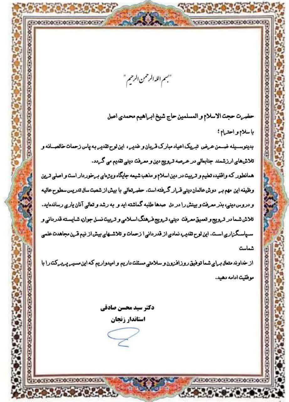 خبرگزاری آریا