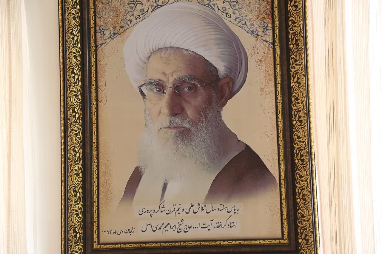 خبرگزاری آریا